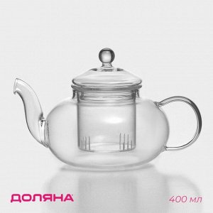 Заварочный чайник из стекла Доляна «Валенсия», 400 мл, 17x11x10 см, стеклянное сито