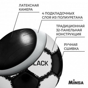 Мяч футбольный MINSA Black, PU, ручная сшивка, 32 панели, р. 5