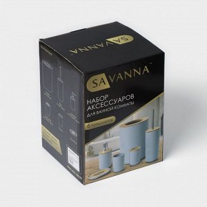 Набор аксессуаров для ванной комнаты SAVANNA «Вуди», 6 предметов (мыльница, дозатор, 2 стакана, ёршик, ведро), цвет чёрный