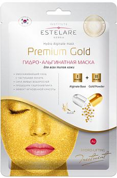 .ESTELARE Premium GOLD Гидроальгинатная маска для всех типов кожи ,55г