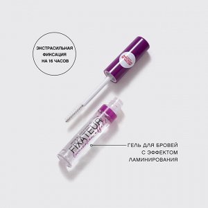 VIVIENNE SABOГель для бровей с эффектом ламинирования "Fixateur Lamination effect" тон 01  NEW 2023!