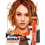 AVON 11/18 - любимая распродажа! Сдаем и заказываем