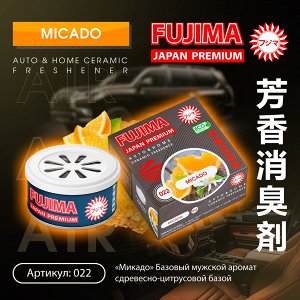 Fujima Парфюмированный меловой ароматизатор в машину Микадо, 022