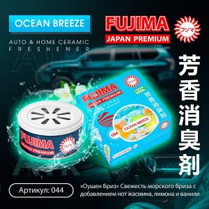 Fujima Ароматизатор в машину Океанский бриз, 044