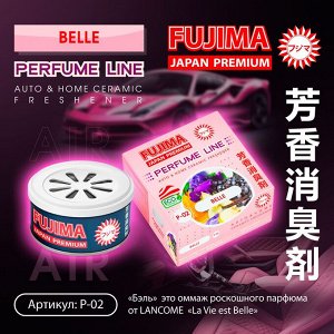Fujima Ароматизатор в авто парфюмированный  «BELLE» (БЭЛЬ)
