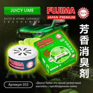 Fujima Ароматизатор в машину Сочный лайм, 033
