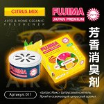 Fujima Парфюмированный меловой ароматизатор в машину Цитрусовый микс 011