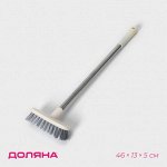 Щётка на ручке Доляна, 46?13?5 см, цвет МИКС