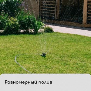 Распылитель-дождеватель, 12 форсунок, под коннектор, пика, пластик, Greengo