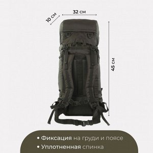 Рюкзак туристический, Taif, 70 л, отдел на шнурке, наружный карман, 2 боковых кармана, цвет олива