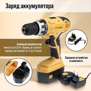 Шуруповерт ТУНДРА, патрон БЗ до 10 мм, подсветка, Ni-Cd=800 mAh=12V, 550 об/мин, 10 Н*м