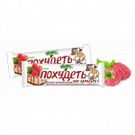 Батончик ЛюбэльЭко &quot;Я  худею, МАМА!&quot; Клубника 23гр/15/6 мес.