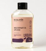 Мицеллярный гель для душа рисовое молочко &amp; ши, 600 мл
