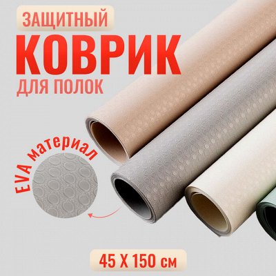 Незаменимые помощники. Товары для дома, уюта и комфорта. Товары для ...