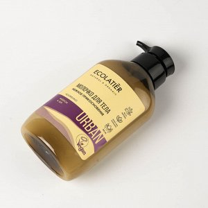 ECOLATIER Молочко для тела Нежное прикосновение фейхоа &amp; ши, 400 мл