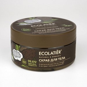 GREEN Скраб отшелушивающий для тела Питание & Восстановление Серия ORGANIC COCONUT, 300 г '