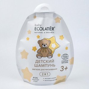 baby Детский Шампунь 2 в 1 "Легкое расчесывание" BABY 3+ (рефил), 250 мл *