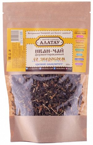 Чайный напиток "АЛАТАУ" Иван-чай, ГРАНУЛИРОВАННЫЙ  100гр, (крафт пачка)
