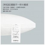 Подушка угловатая комбинированная AMANNEMU 1200 (Япония)