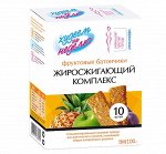 Батончик фруктовый &quot;Худеем за неделю&quot; Жиросжигающий комплекс  7шт х 10гр  к/к/ 20/18мес