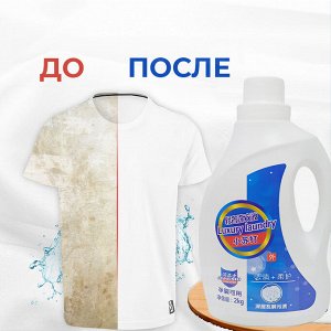 Гель для стирки JiWeishi Luxury Laundry Baking Soda / 2 кг