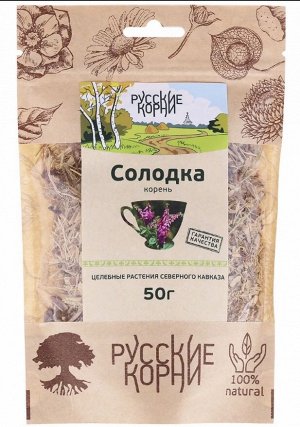 Солодка (корень), 50 гр.
