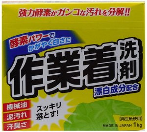 060380 "Mitsuei" Мощный стиральный порошок с отбеливателем и ферментами для сильных загрязнений 1кг 1/10