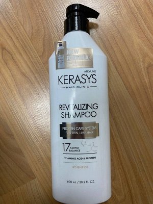 Кондиционер для волос Kerasys Revitalizing оздоравливающий 600 мл