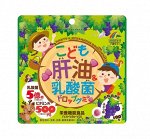 Unimat Riken Рыбий жир + молочнокислые бактерии со вкусом винограда, 100шт (шт.)
