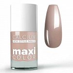 Лак для ногтей с кальцием MAXI COLOR, 11мл, №65 бежево-коричневый