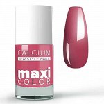 Лак для ногтей с кальцием MAXI COLOR, 11мл, №74