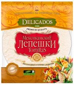 Мексиканская лепешка Tortillas &quot;DELICADOS&quot; пшеничная 6шт.  10-дюйм./ 10 / 6мес