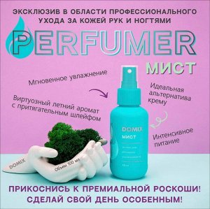 Мист для рук и тела PERFUMER 100 мл DOMIX Green Professional