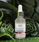 Сухое молекулярное масло для ногтей для сухой кожи 30мл DOMIX Green Professional