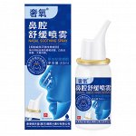 NoseCare Pro - Травяной Антибактериальный Спрей для Носа, 30 мл