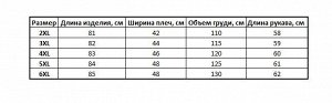 Женская куртка утепленная с цветочным принтом, цвет бордовый