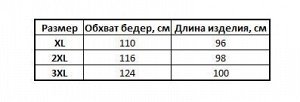 Женские джинсы на резинке, свободного кроя, цвет черный