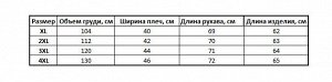 Женский лонгслив с кожаными вставками, цвет абрикосовый