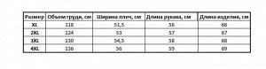 Женская толстовка с плетеными шнурками, цвет фиолетовый