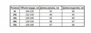 Женская толстовка свободная, цвет черный, белый