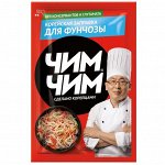Заправка для фунчозы 60г