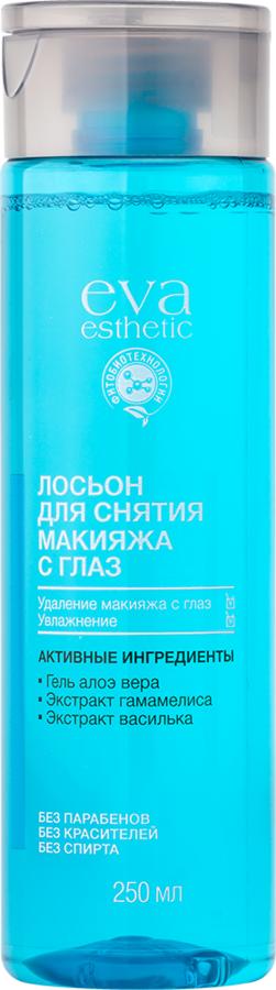 Eva Esthetic Лосьон для снятия макияжа с глаз, 250 мл   NEW