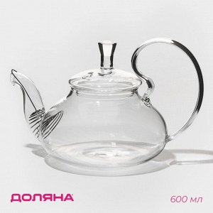Чайник стеклянный заварочный с металлическим ситом Доляна «Элегия», 600 мл, 19?13?12,5 см