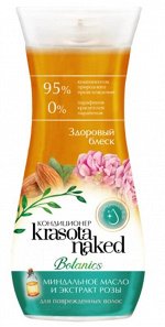 Кондиционер для волос, 265 мл