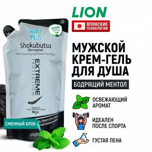 LION/ "Shokubutsu" Крем-гель для душа 500мл (мягкая упак) "Экстремальная защита"Extreme Protection2 мужской