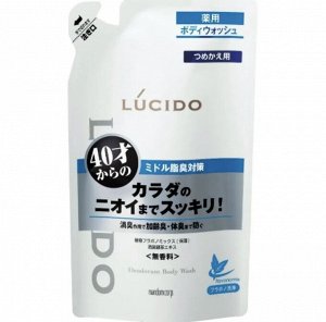 437270 "Mandom" "Lucido" Жидкое мыло для тела для устранения неприятного запаха (40+) м/у 380мл  1/12