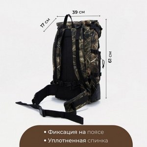 Huntsman Рюкзак туристический, 40 л, отдел на стяжке шнурком, 3 наружных кармана, с расширением, цвет камыш