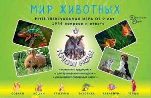 Know How. Наст. игра "Мир животных" (Ноу хау)