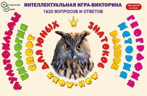 Know How. Наст. игра "Для юных знатоков" (Ноу хау)