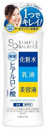 Комплексный лосьон &quot;Simple Balance&quot; для утреннего ухода за кожей лица &quot;3 в 1&quot; (лосьон + молочко + эссенция) с гиалуроновой кислотой и SPF 5 / UV (увлажняющий) 220 мл / 36, Япония
